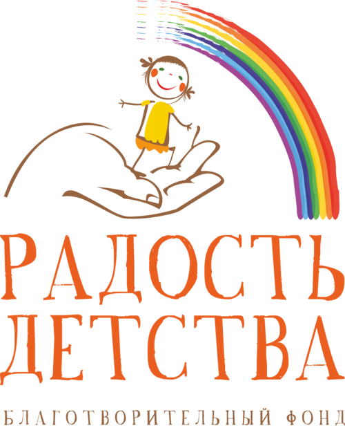«РАДОСТЬ ДЕТСТВА»